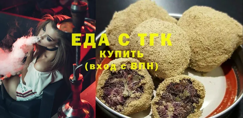 Canna-Cookies марихуана Беломорск