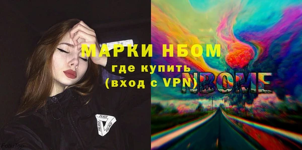 марки lsd Заволжск